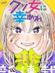 凡人修仙传 封面